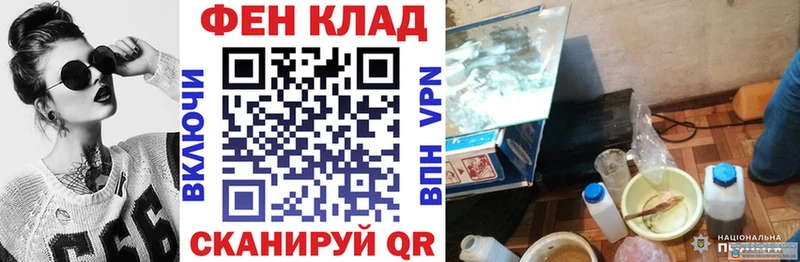Амфетамин Розовый  Шахунья 