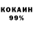 Кетамин ketamine Hoosier Jonny
