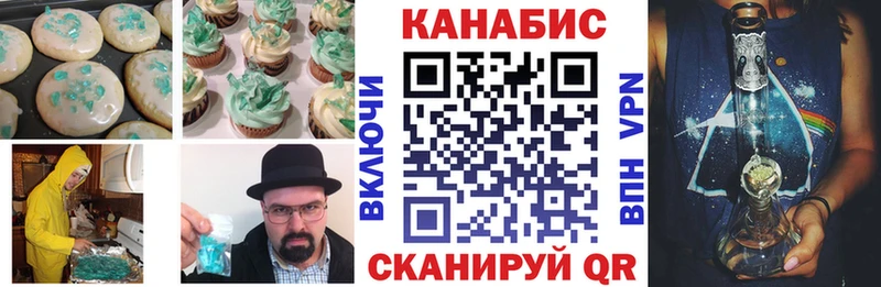 Cannafood конопля где найти наркотики Шахунья