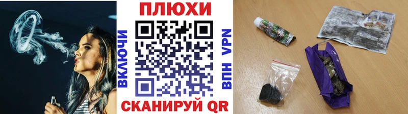 ГАШИШ Ice-O-Lator  OMG   Шахунья  мориарти телеграм  наркота 