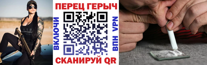 Героин герыч Шахунья