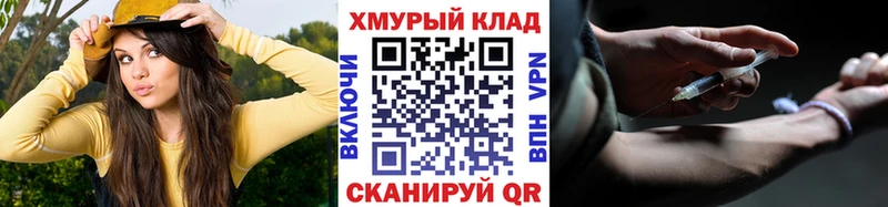 наркота  Шахунья  ГЕРОИН гречка 