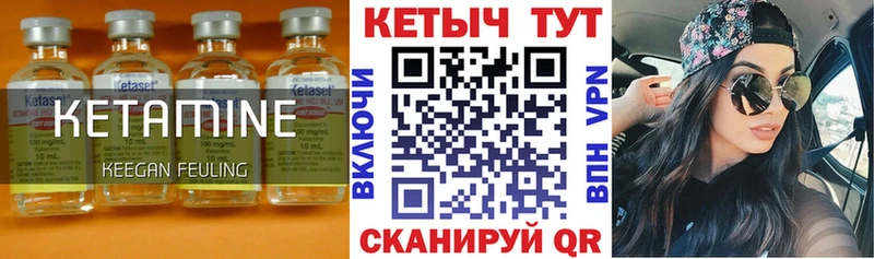 Кетамин ketamine  Шахунья 