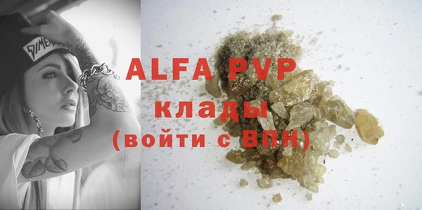 молекула духа Абинск