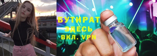 альфа пвп VHQ Абаза