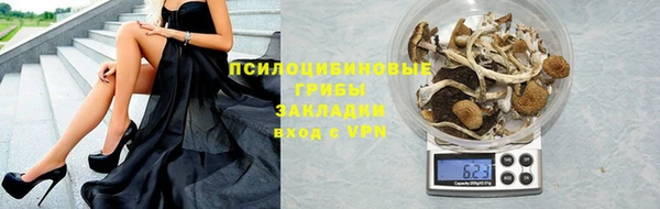 эйфоретик Навашино