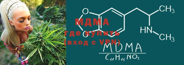 альфа пвп VHQ Абаза