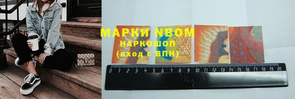 альфа пвп VHQ Абаза