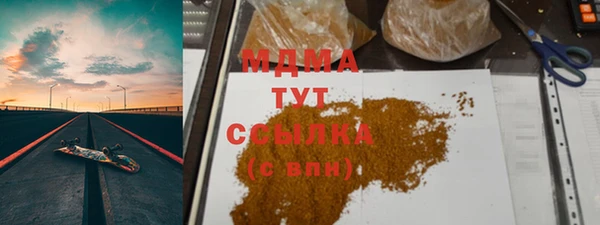 apvp Абдулино
