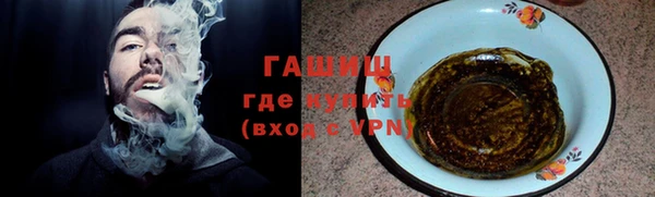 молекула духа Абинск