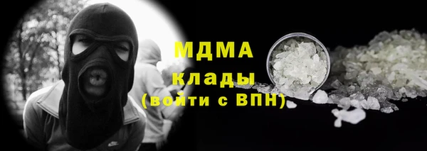 apvp Абдулино