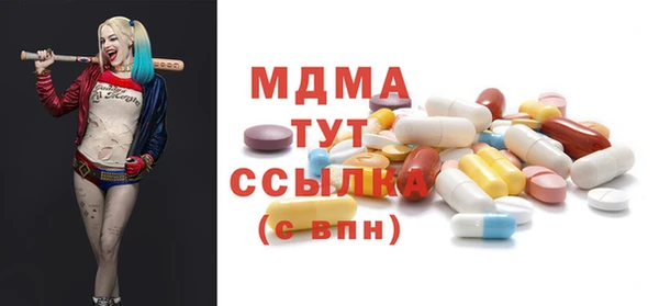 молекула духа Абинск