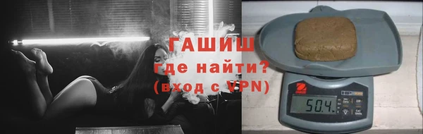 молекула духа Абинск