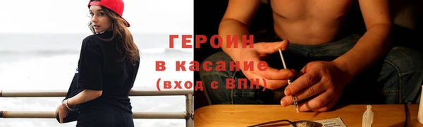 альфа пвп VHQ Абаза