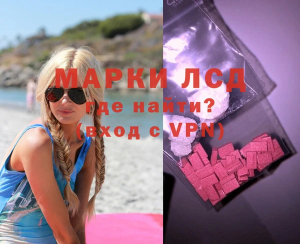 молекула духа Абинск
