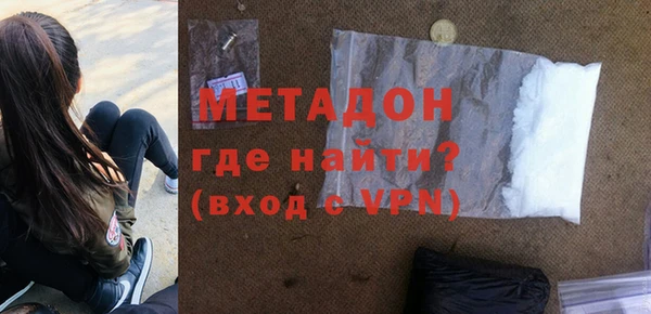 эйфоретик Навашино