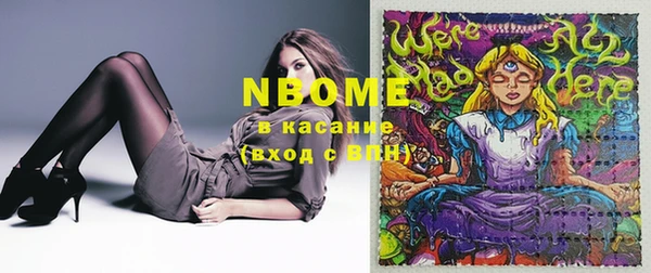молекула духа Абинск