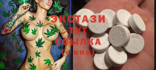 эйфоретик Навашино