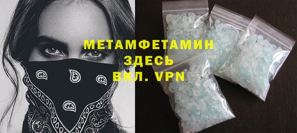 альфа пвп VHQ Абаза