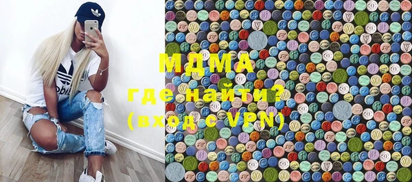 эйфоретик Навашино