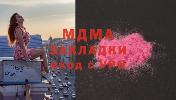 apvp Абдулино