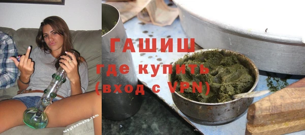молекула духа Абинск
