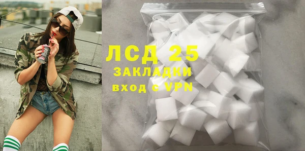 альфа пвп VHQ Абаза