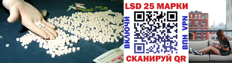 наркошоп  Шахунья  Лсд 25 экстази ecstasy 