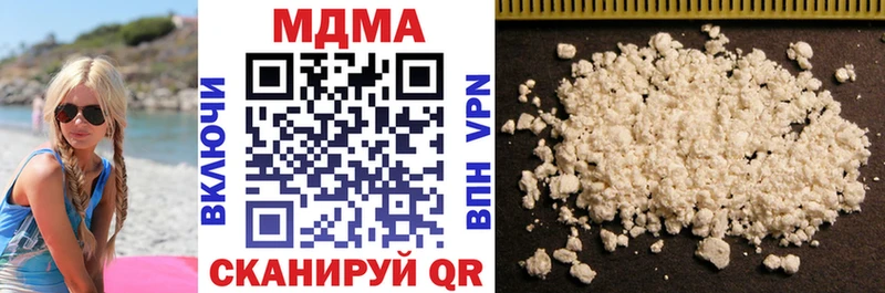 где можно купить наркотик  Шахунья  mega зеркало  МДМА Molly 