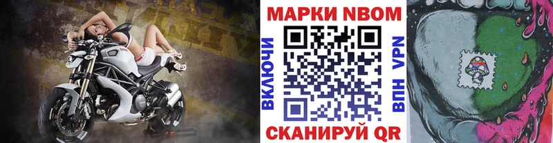 даркнет сайт  Шахунья  Наркотические марки 1,8мг 